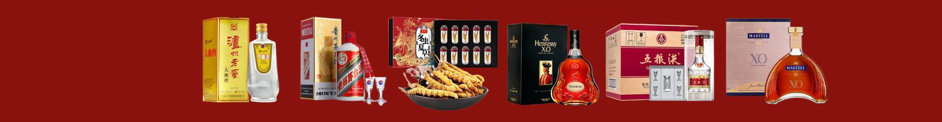 揭阳普宁得宝烟酒经营部