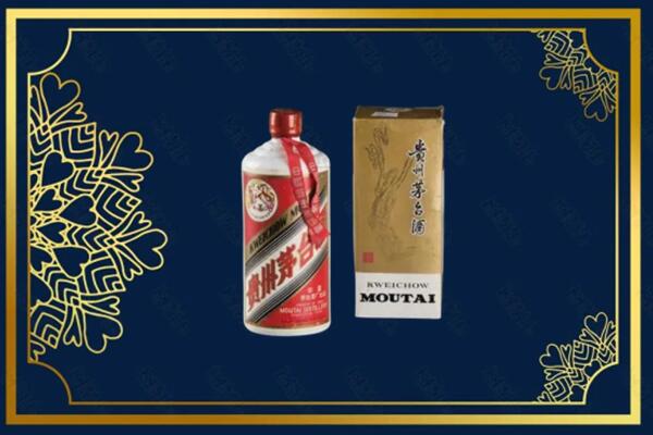 高价求购：揭阳普宁茅台巽风酒回收吗？