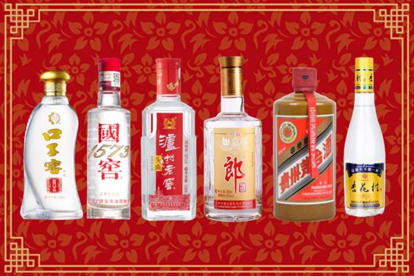 揭阳普宁回收名酒
