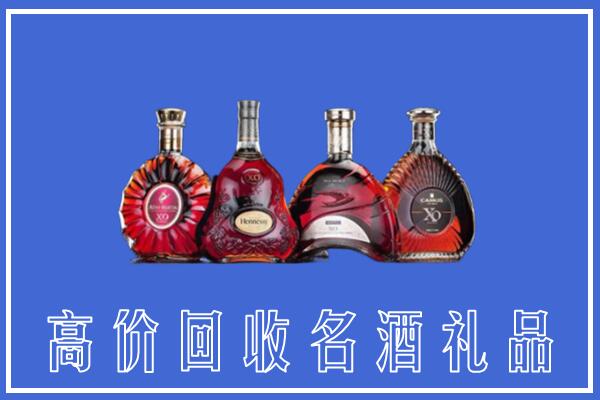 揭阳普宁回收洋酒