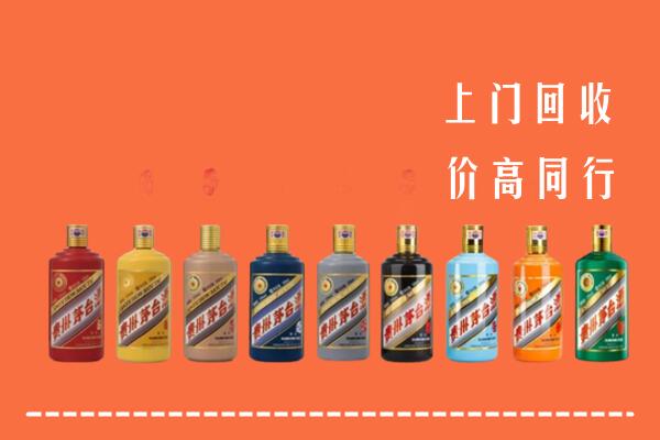 揭阳普宁回收茅台酒