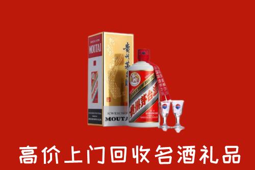 揭阳普宁回收茅台酒
