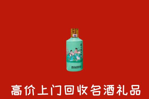 高价求购：揭阳普宁回收24节气茅台酒