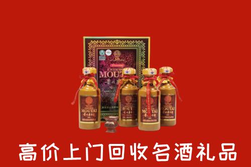 揭阳普宁回收50年茅台酒