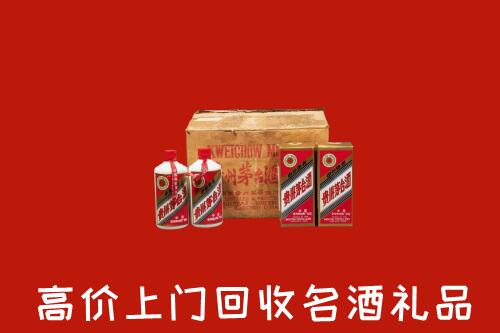 揭阳普宁回收铁盖茅台酒