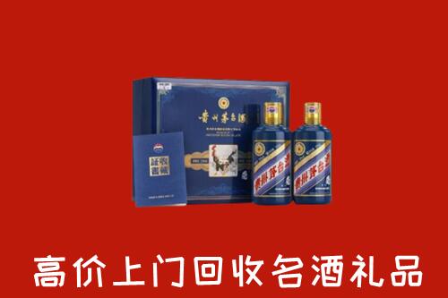 揭阳普宁回收生肖茅台酒
