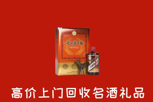 揭阳普宁回收贵宾特制茅台酒