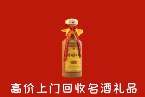 揭阳普宁回收十五年茅台酒