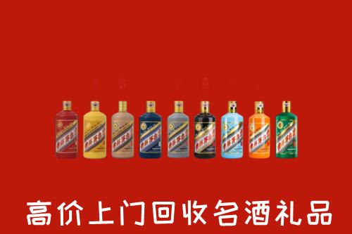 揭阳普宁回收纪念茅台酒