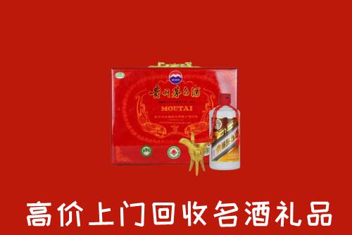 揭阳普宁回收茅台酒瓶