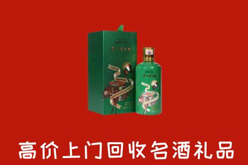 揭阳普宁回收出口茅台酒
