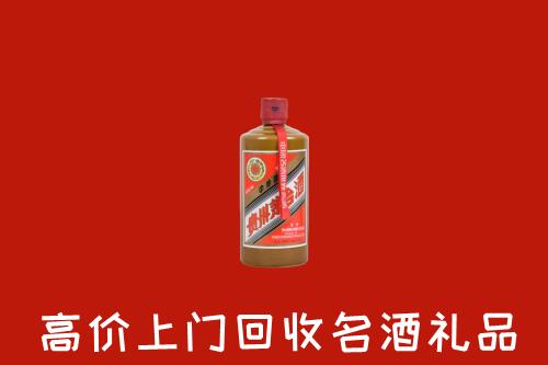 揭阳普宁回收陈酿茅台酒