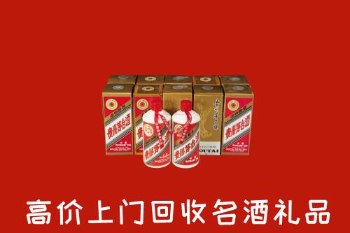 揭阳普宁回收年份茅台酒