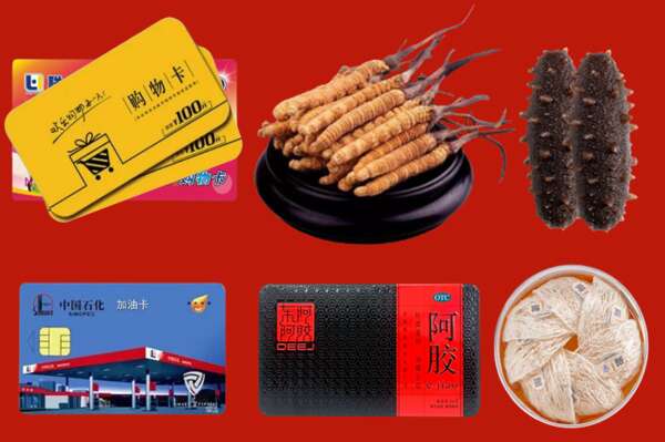 揭阳普宁回收礼品